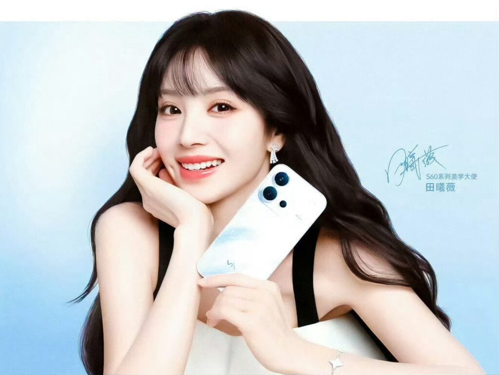 Vivo S60 rear