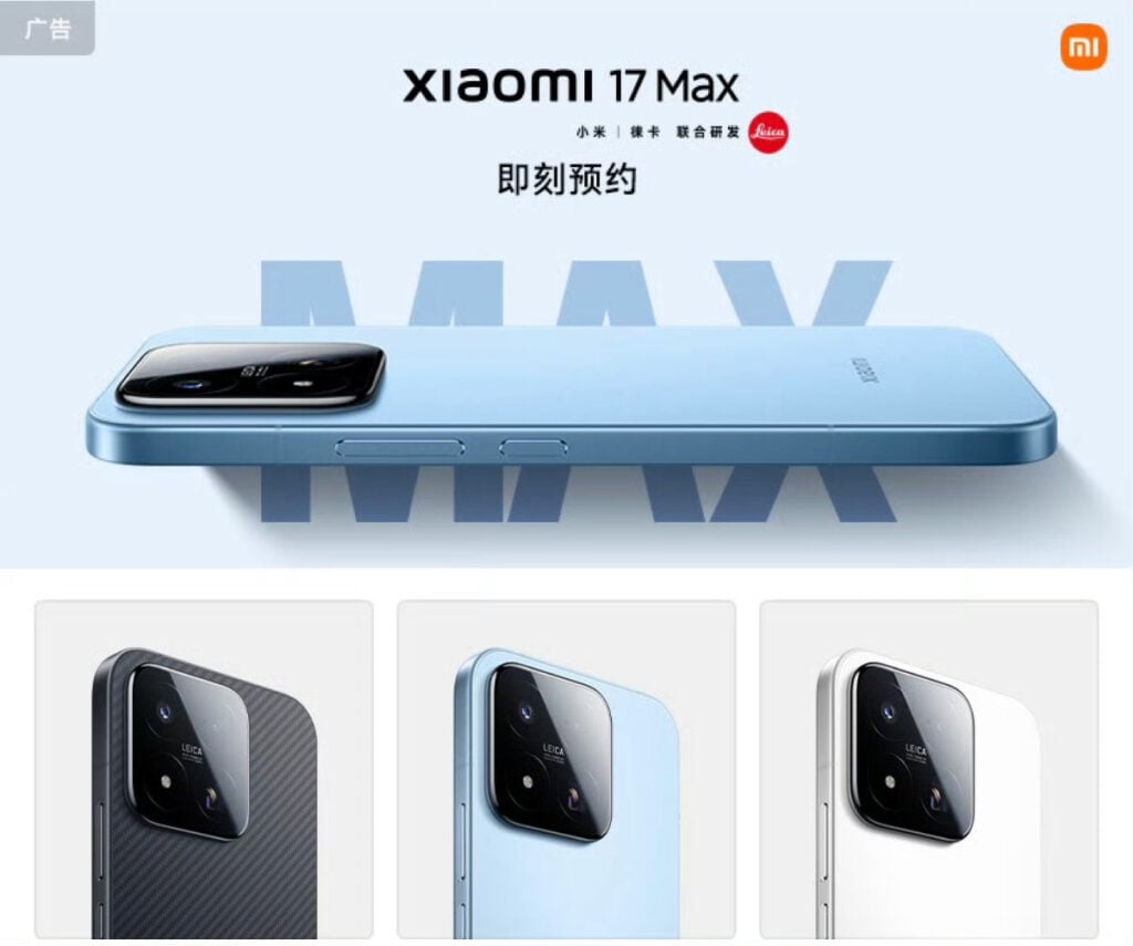 Xiaomi 17 Max teaser