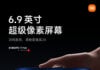 Xiaomi 17 Max officially confirmed to pack Leica 200MP triple cameras, huge 8,000mAh battery Xiaomi 17 Max - 6.9-inch display