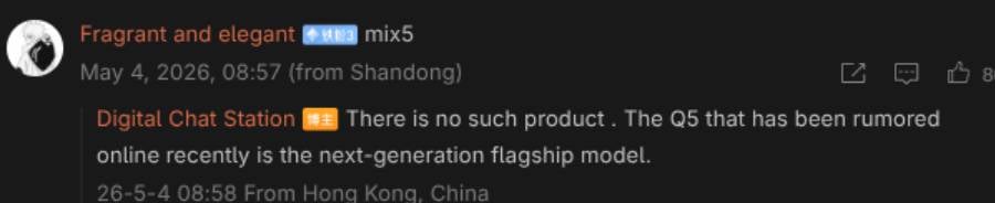 Xiaomi Mix 5 leak