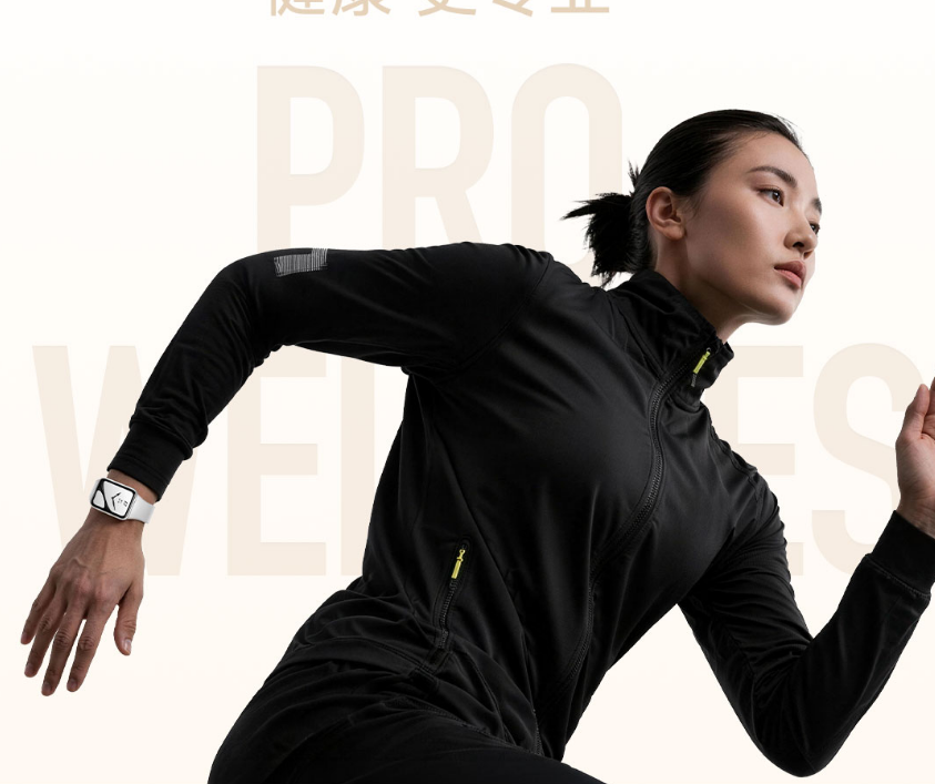 Xiaomi Smart Band 10 Pro