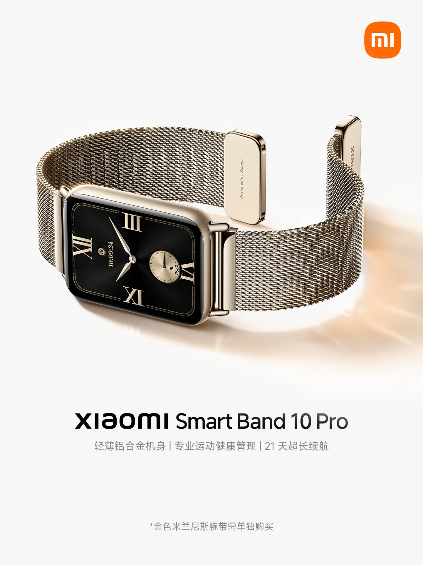 Xiaomi Smart Band 10 Pro teaser