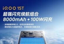 iQOO 15T confirmed to pack 8,000mAh battery with 100W charging, 200MP camera