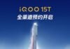 iQOO 15T, Pad 6 Pro, TWS 5i official images released ahead of launch iQOO 15T teaser