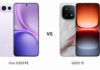 Vivo X300 FE vs iQOO 15: The Better Flagship Isn’t What You Expect vivo vs iQOO