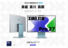 Lenovo Launches New Xiaoxin Pro 27 2026 Desktop With 120Hz QHD Display and Intel Core Ultra Chip Lenovo Xiaoxin Pro 27 2026 Core Edition