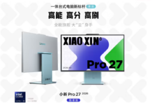 Lenovo Launches New Xiaoxin Pro 27 2026 Desktop With 120Hz QHD Display and Intel Core Ultra Chip Lenovo Xiaoxin Pro 27 2026 Core Edition