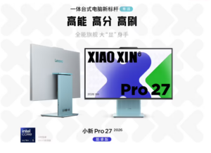 Lenovo Xiaoxin Pro 27 2026 Core Edition