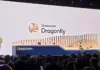 Qualcomm announces new chip brand Dragonfly aimed squarely at data centers