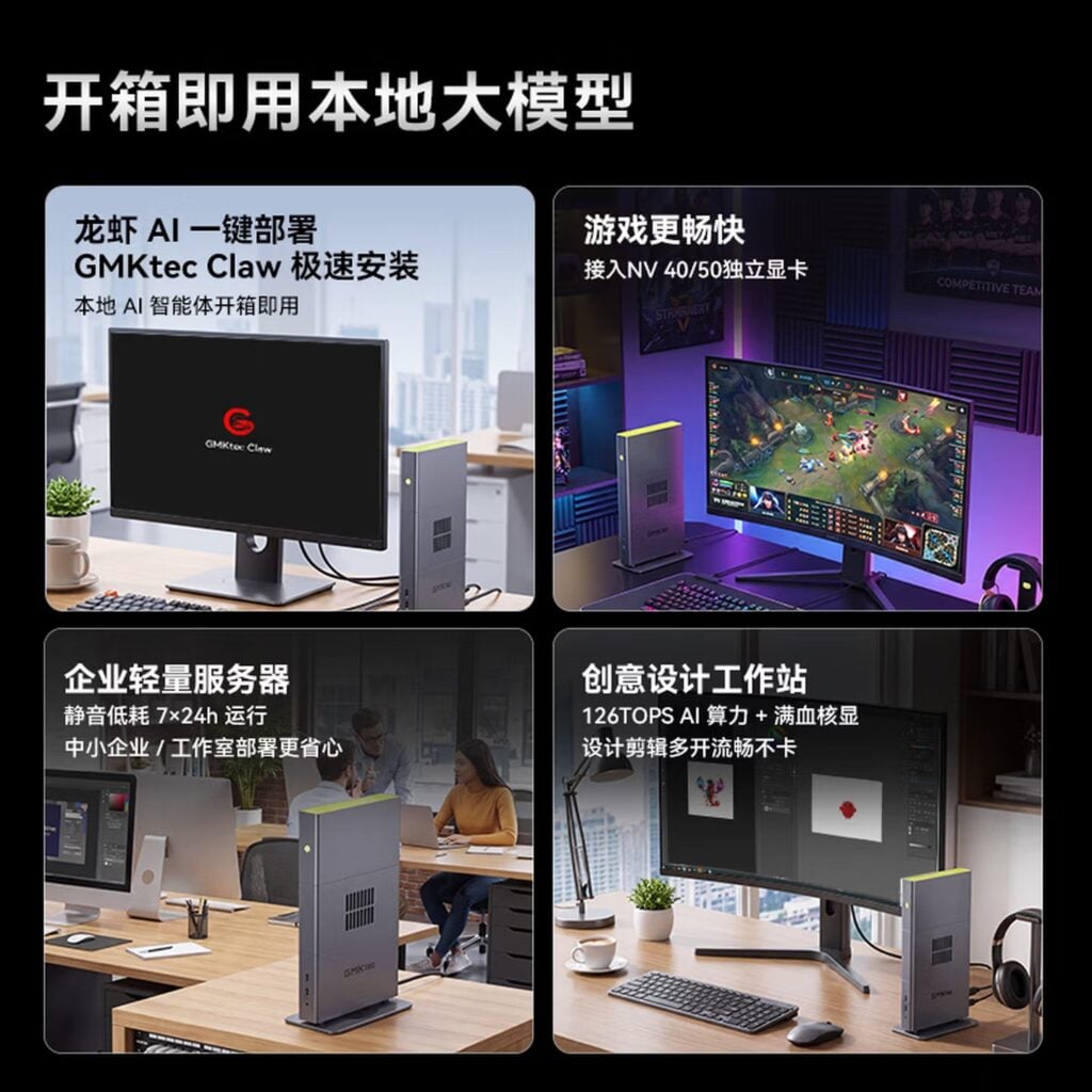 Gmktec Evo-X3 Mini PC