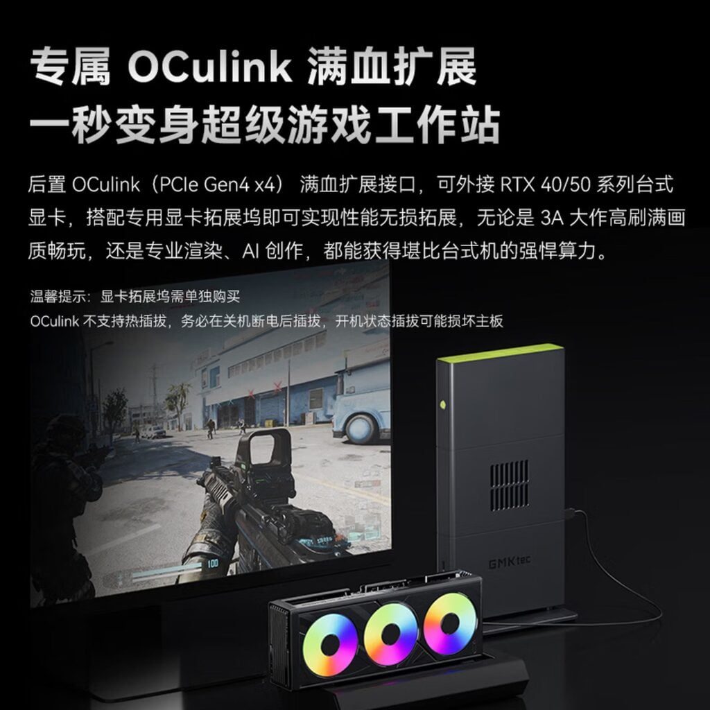 Gmktec Evo-X3 Mini PC