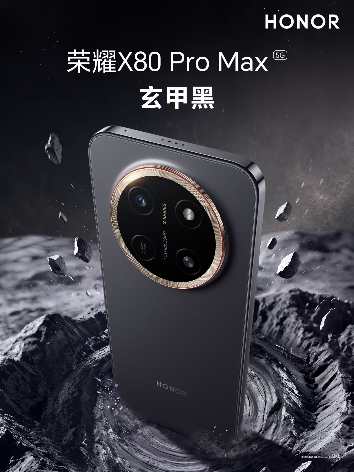 Honor X80 Pro Max