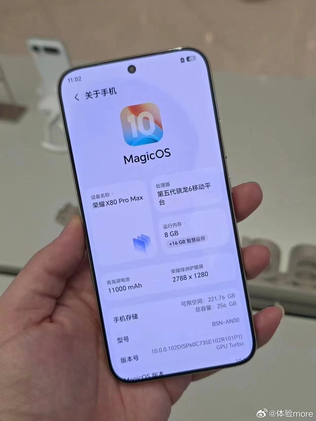 Honor X80 Pro Max