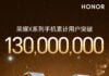 Honor X80 Pro Max’s first teaser released, expected to pack 11,000mAh battery Honor X80 Pro Max teaser