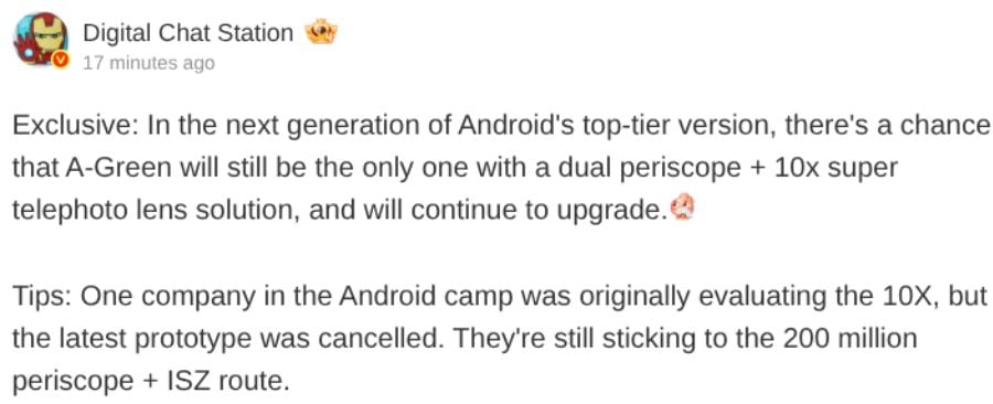 Oppo Find X10 Ultra 10x telephoto leak
