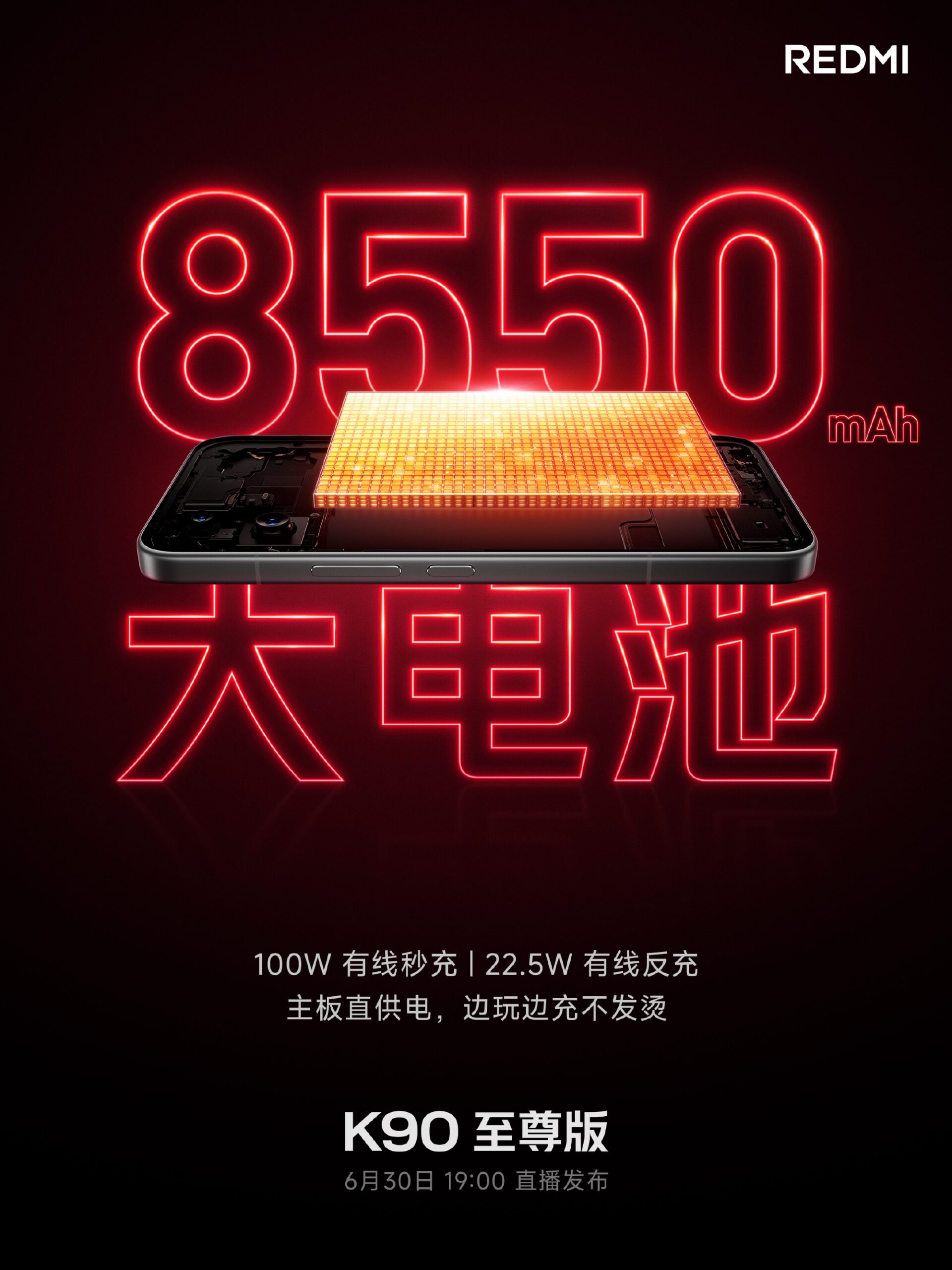 Redmi K90 Ultra battery