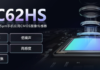 SmartSens’ 200MP goes official, mass production begins in Q3 2026 SmartSens SCC62HS