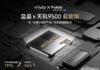 Vivo X Fold 6 is getting a special Dimensity 9500 chip designed for foldables and AI Vivo X Fold 6 - Dimensity 9500 Super