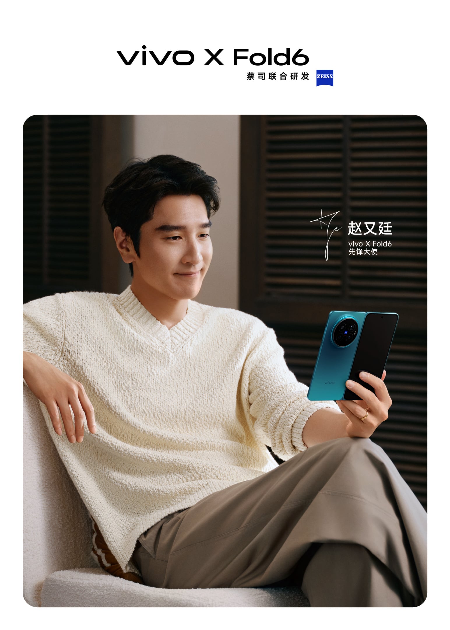 Vivo X Fold 6 