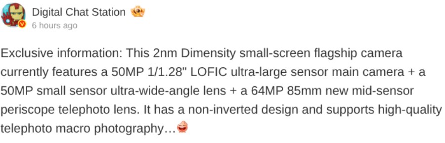 Vivo X500 Pro mini specs camera leak