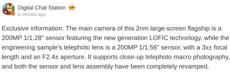 Xiaomi 18 Pro 200MP Camera Leak