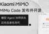 Xiaomi announces new AI coding agent that actually remembers what it was doing Xiaomi MiMo Code Launch