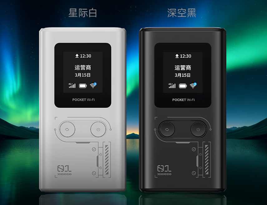 ZTE 4G Portable Wi-Fi