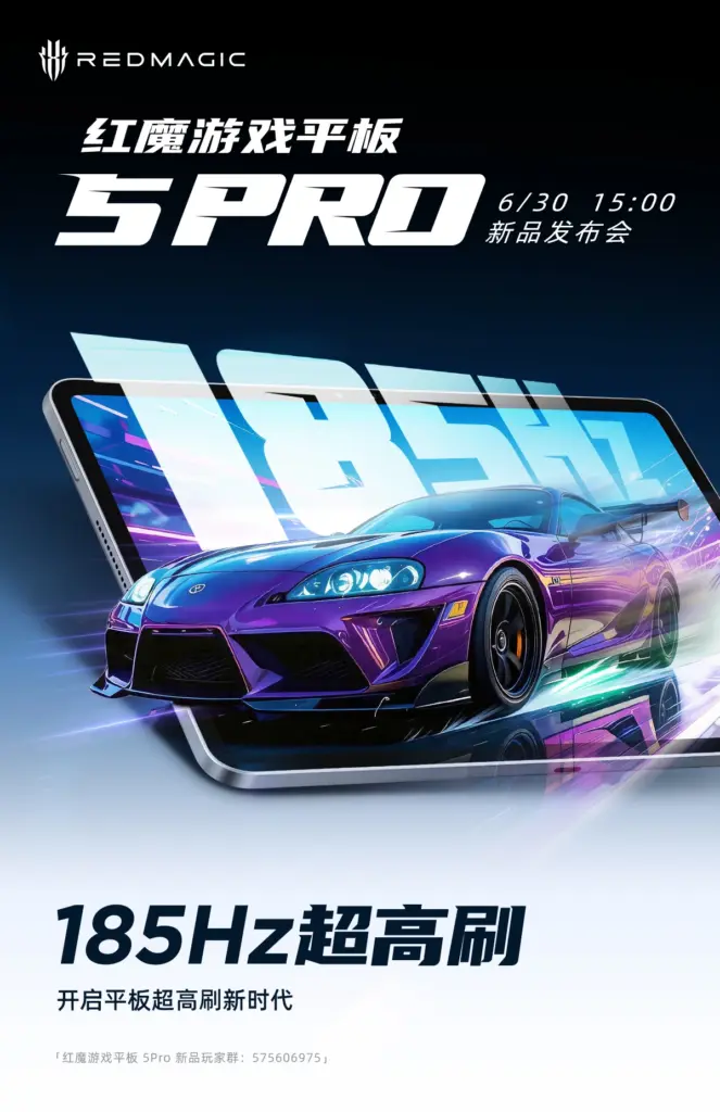 Desain belakang transparan Red Magic Gaming Tablet 5 Pro yang menampilkan sistem pendingin cair dan lampu RGB