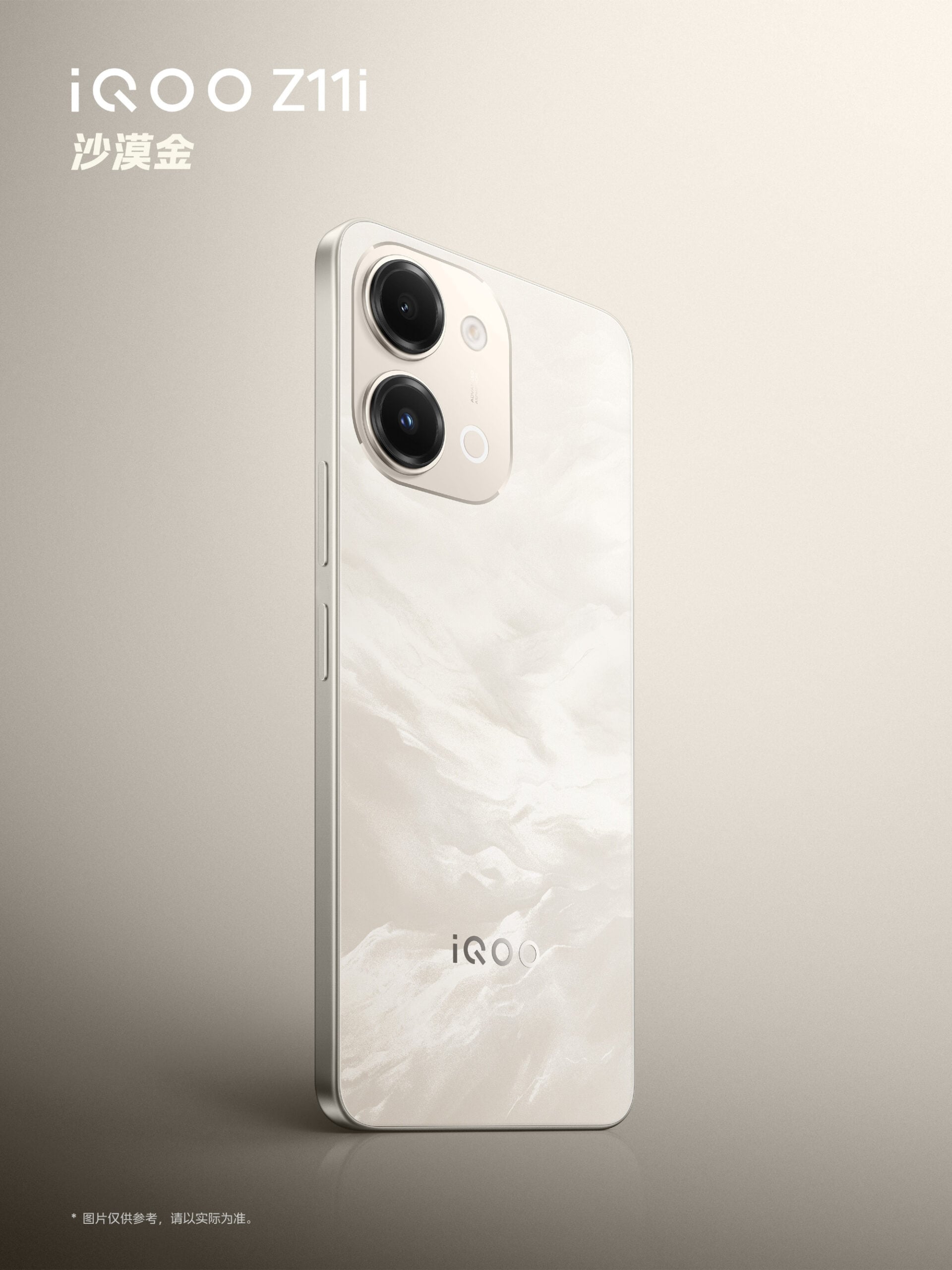 iQOO Z11i