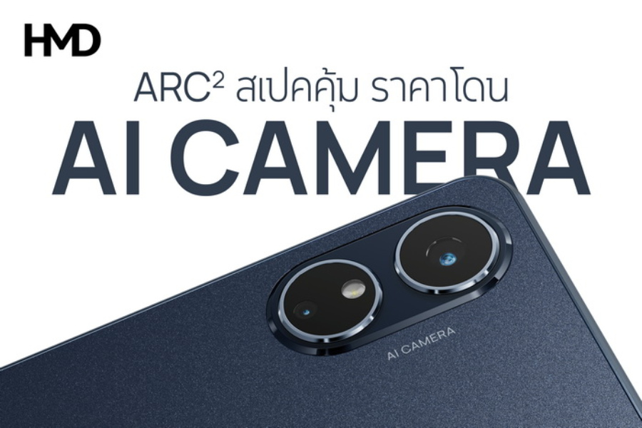 HMD ARC 2 camera