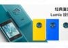 HMD Touch AI launches in China as feature phone with 4G, Wi-Fi, hotspot priced at ~$69