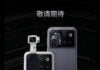 Honor Robot Phone preorder starts, bringing a 200MP robotic camera to your pocket Honor Robot Phone preorders