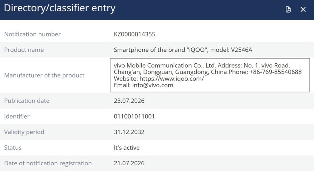 IQOO 15 Ultra EEC certfiied