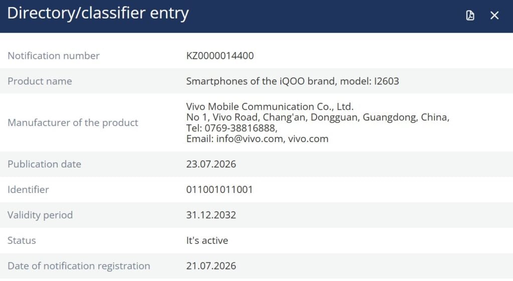 IQOO I2603 EEC certfiied