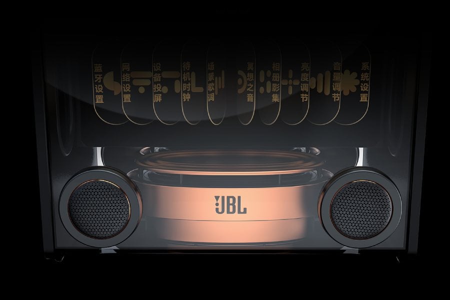 JBL Vienna Floating Lyrics