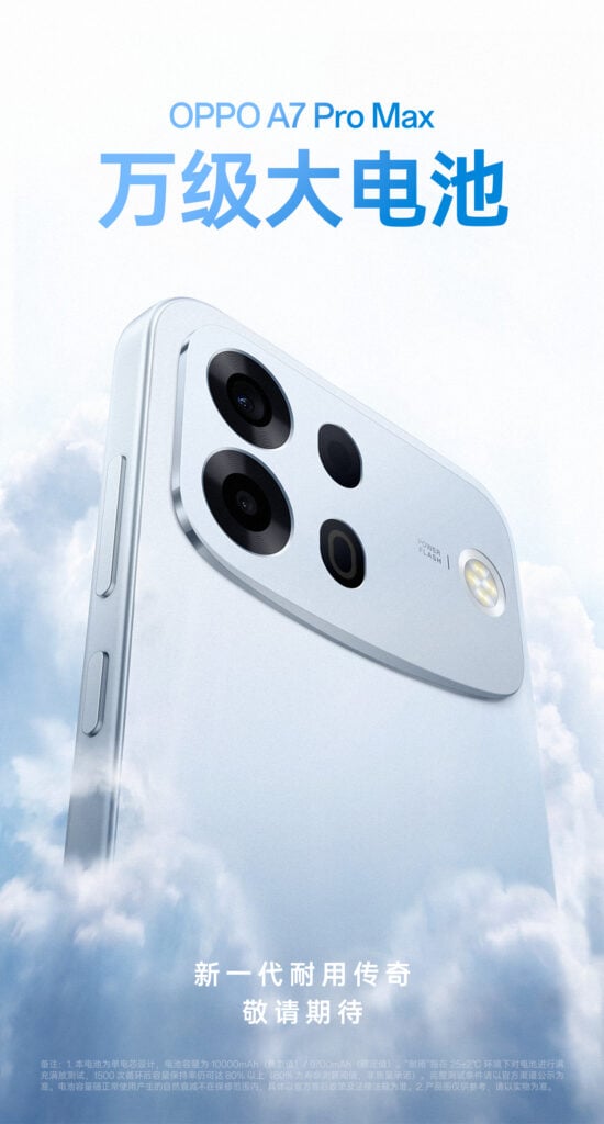 Oppo A7 Pro Max image