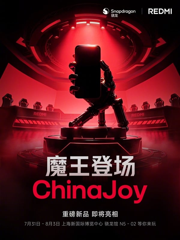 Redmi K100 ChinaJoy 2026 showcase