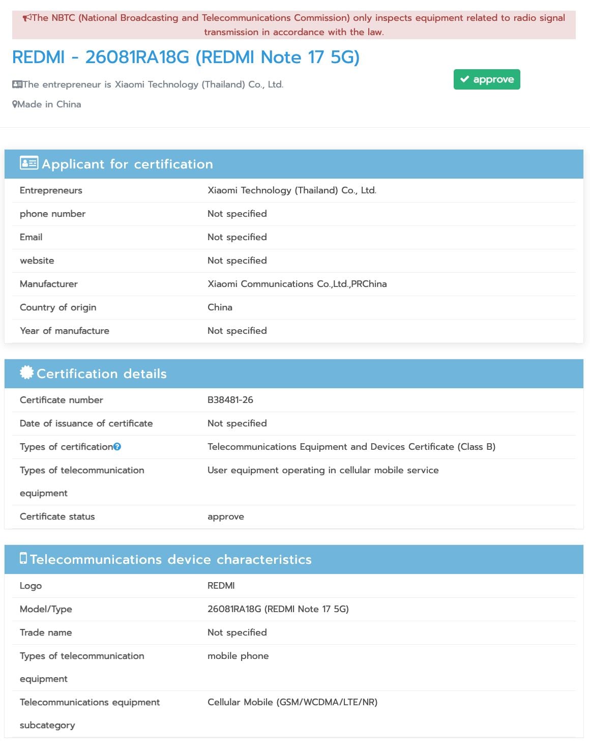 Redmi Note 17 5G NBTC certified