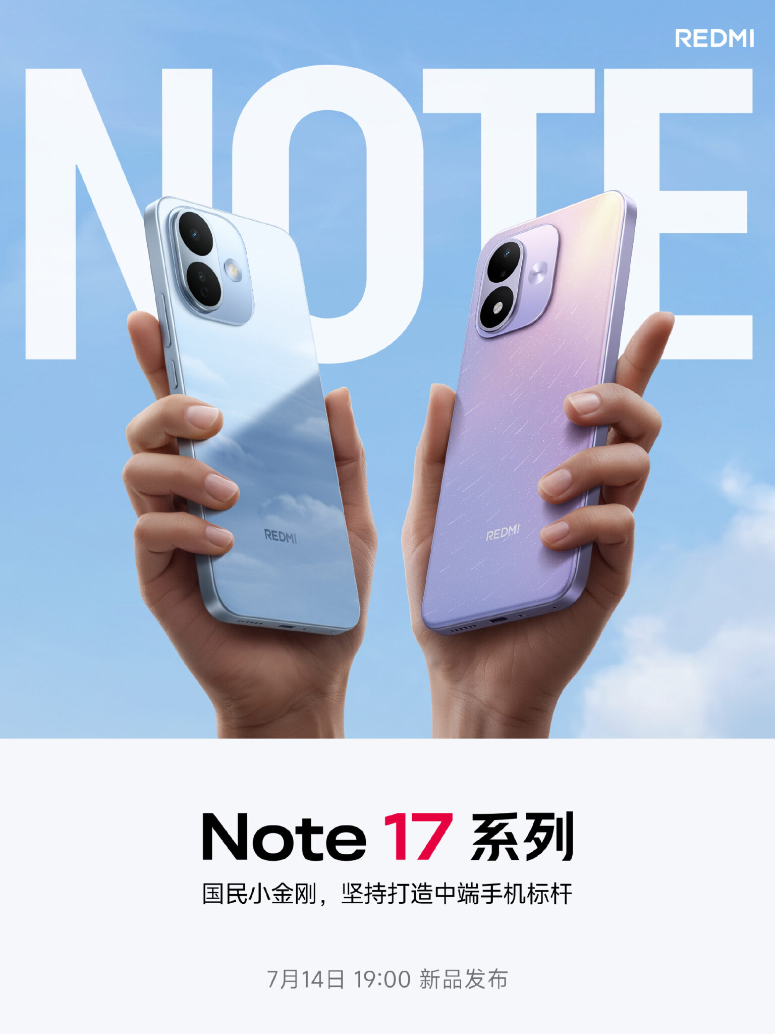 Redmi Note 17 Series Offers Incredible Battery Life Redmi Note 17 Series Offers Incredible Battery Life