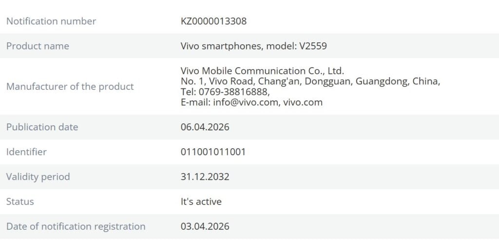 Vivo X Fold 6 EEC listing