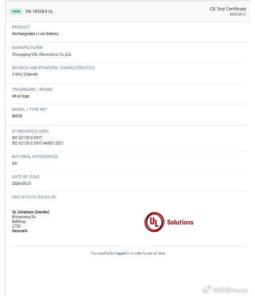 Xiaomi Smart Band 11 Battery Size