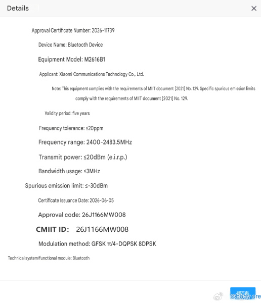 Xiaomi Smart Band 11 China certification