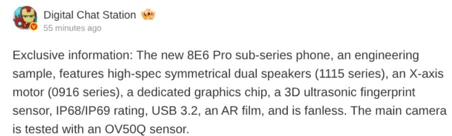 iqoo 16 leak