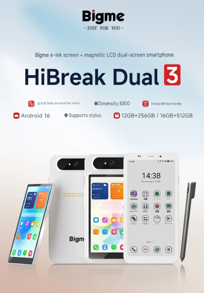 Bigme HiBreak Dual 3 Specs