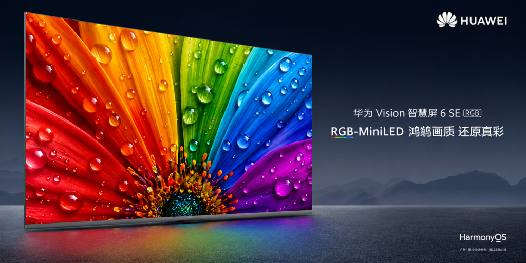 Huawei Vision Smart Screen 6 SE RGB-