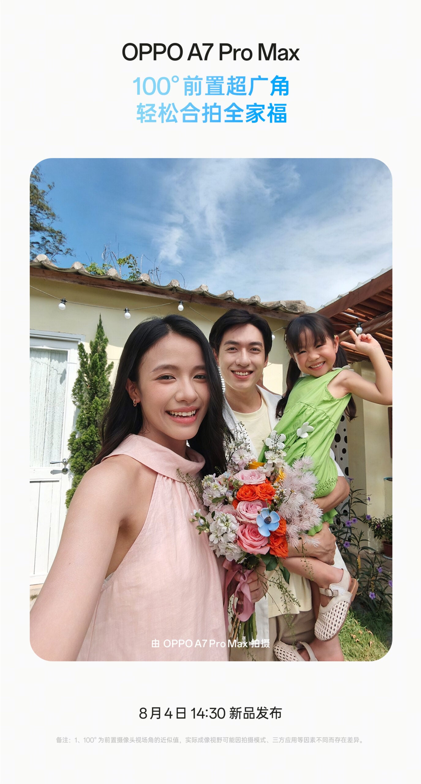 Oppo A7 Pro Max camera samples