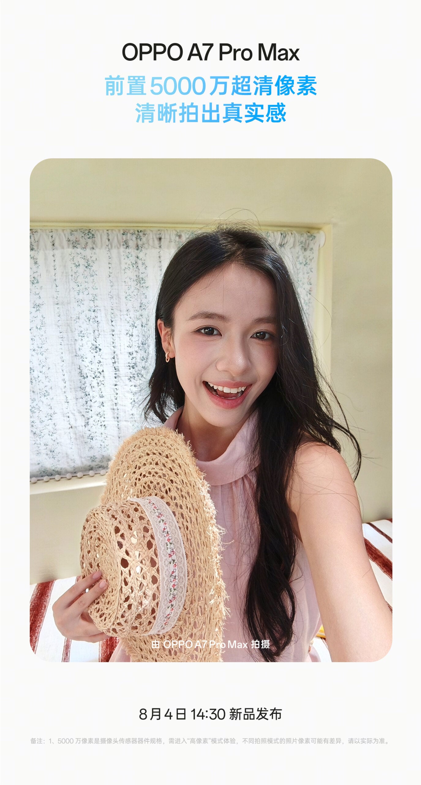Oppo A7 Pro Max camera samples