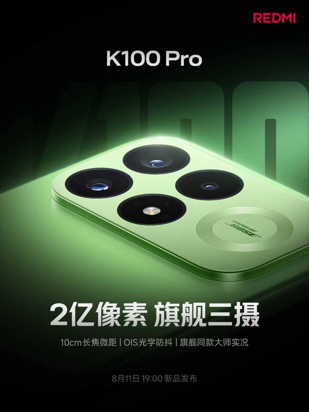 Redmi K100 Pro cameras