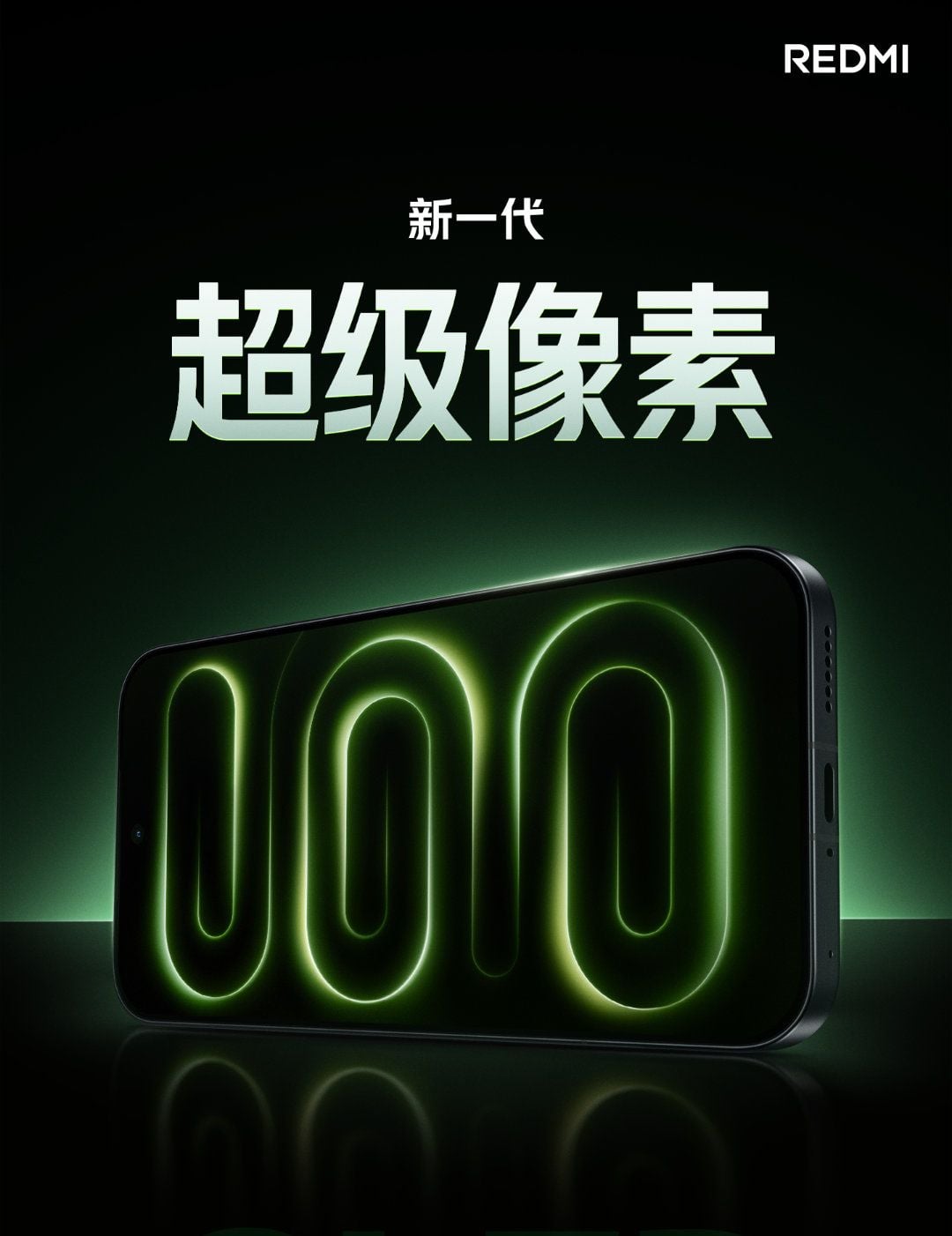 Redmi K100 series display___