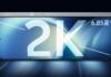 Vivo X500 Pro Max gets a massive 6.85-inch 2K display, promises better visuals and efficiency Vivo X500 Pro Max display specs-